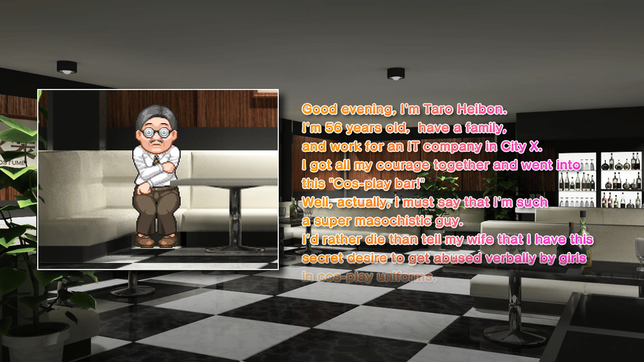 The Houchi Play Screenshot