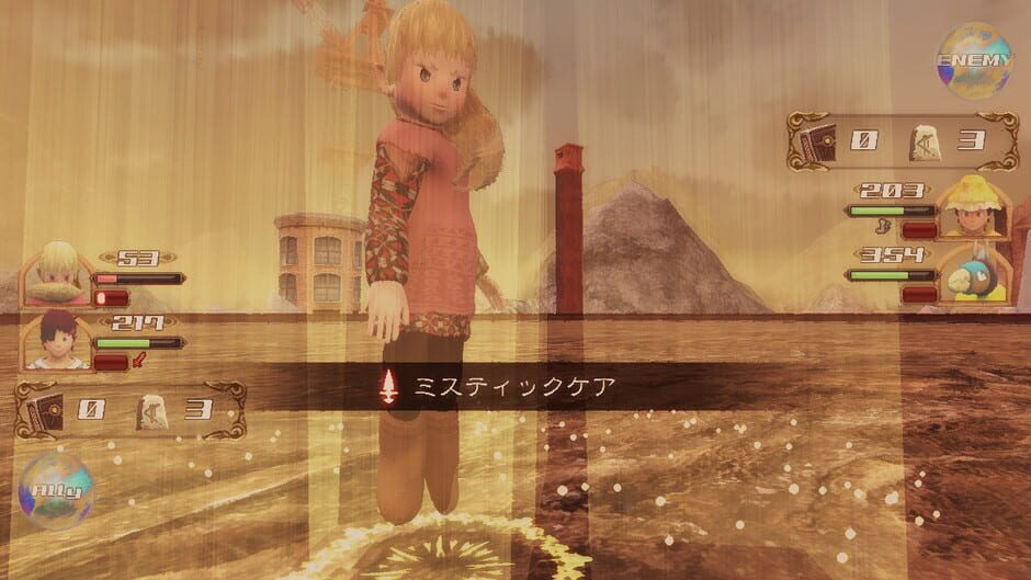 สกรีนช็อตจาก Yumemonogatari Origin (รูปที่ 6)