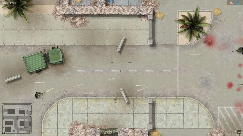 Rozkol Screenshot