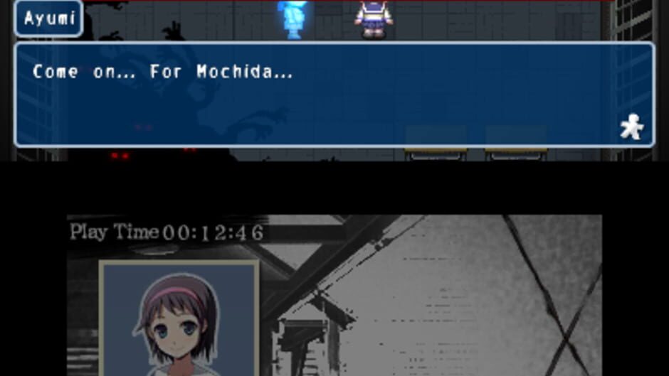 Corpse Party Screenshot