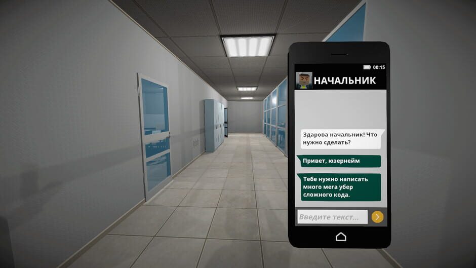 Momo.exe 2 Screenshot