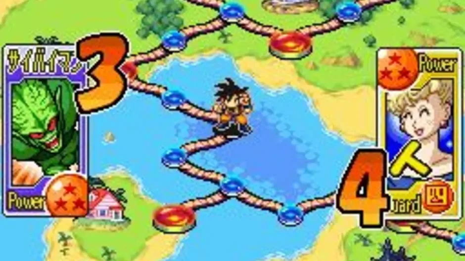 Dragon Ball Z: Harukanaru Densetsu, captura de tela 1