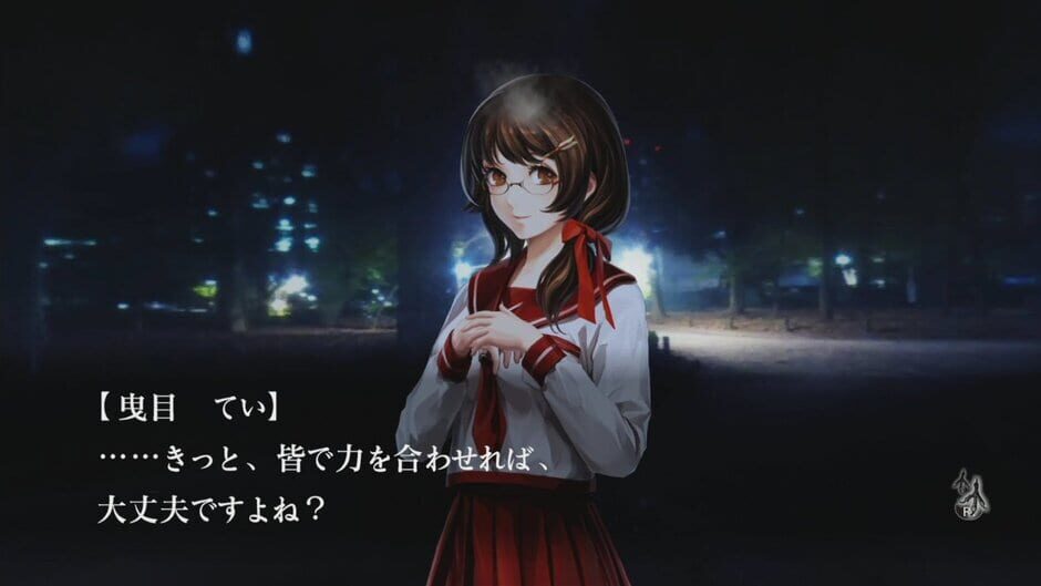 Tokyo Twilight Ghost Hunters: Daybreak Special Gigs Screenshot
