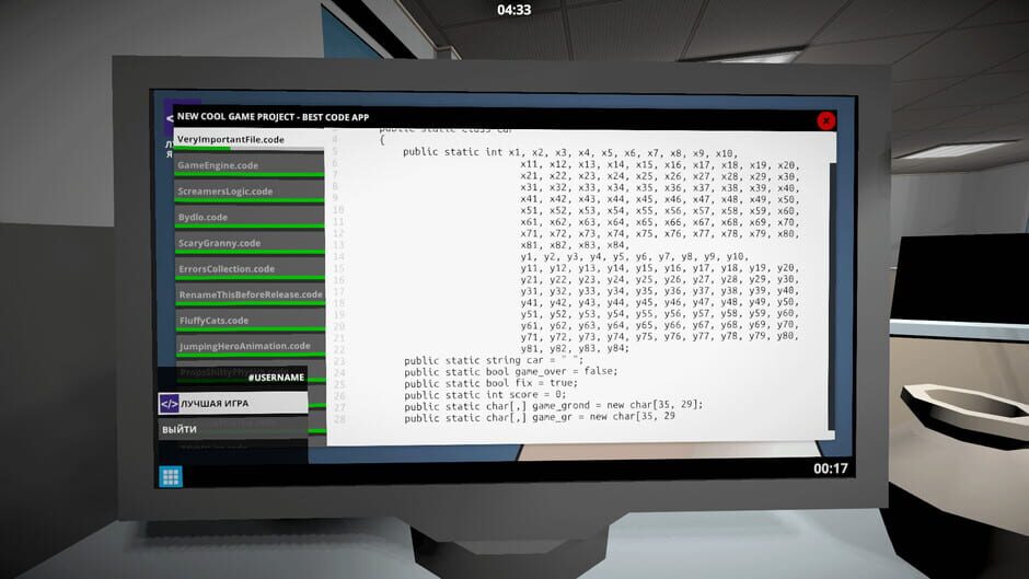 Momo.exe 2 Screenshot