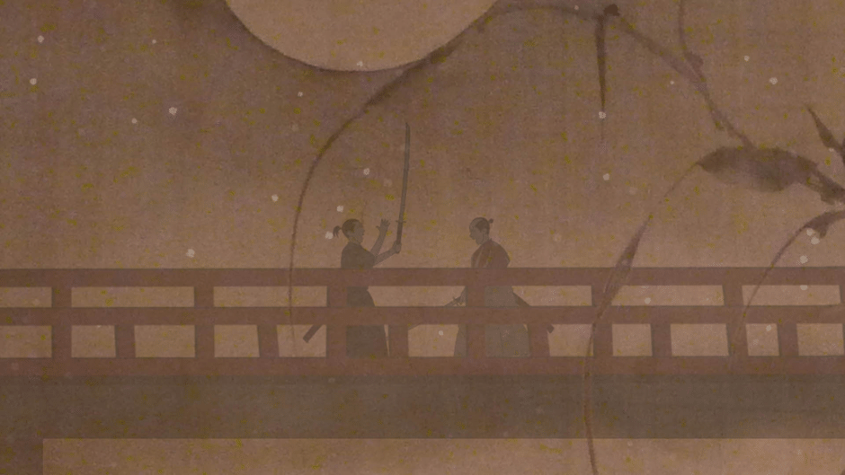 Kiai Resonance Screenshot