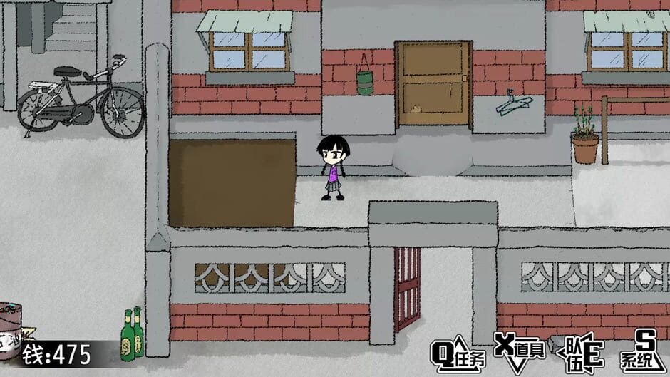 My Holiday Screenshot