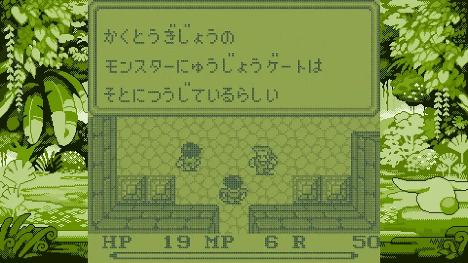 Screenshot 14