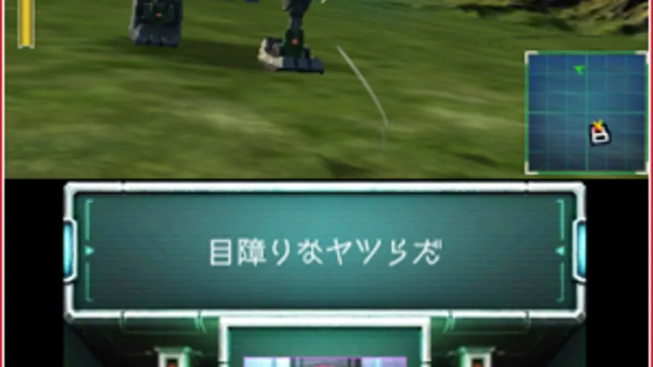 Star Fox 64 3D screenshot 173774