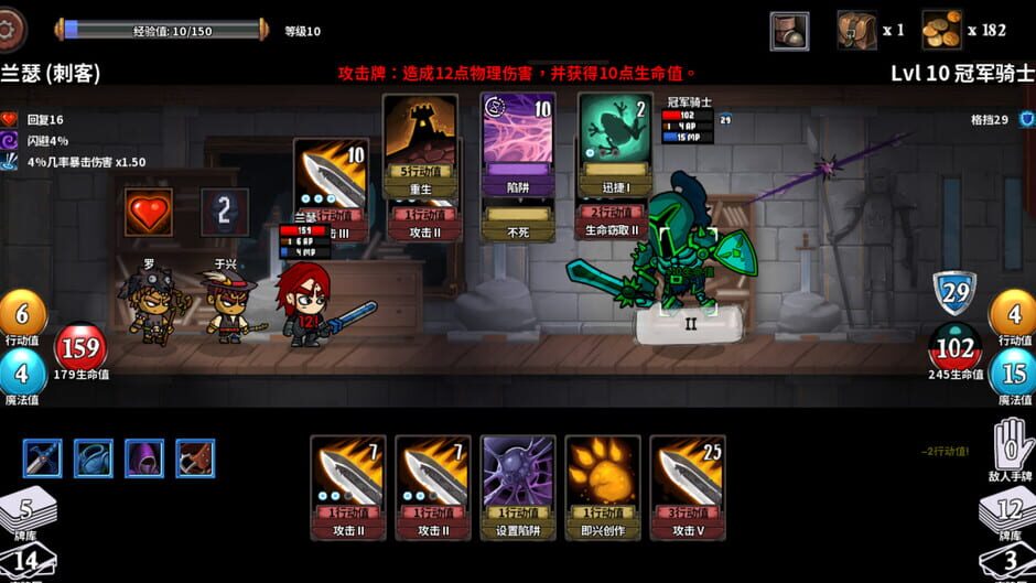 Monster Slayers Screenshot