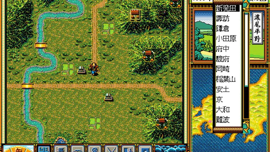 Taikou Risshiden Screenshot