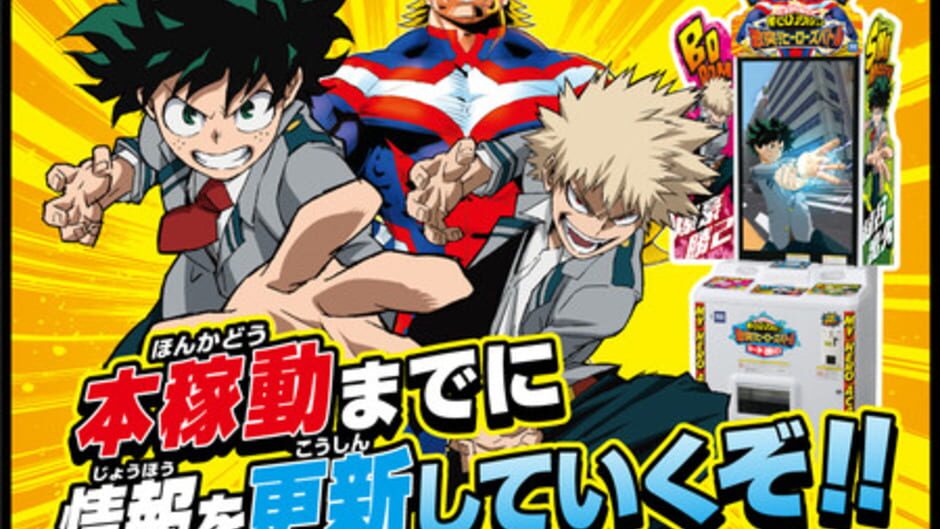 My Hero Academia: Clash! Heroes Battle-reviewed-cover