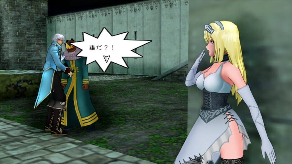 Cinderella Escape! R12 Screenshot