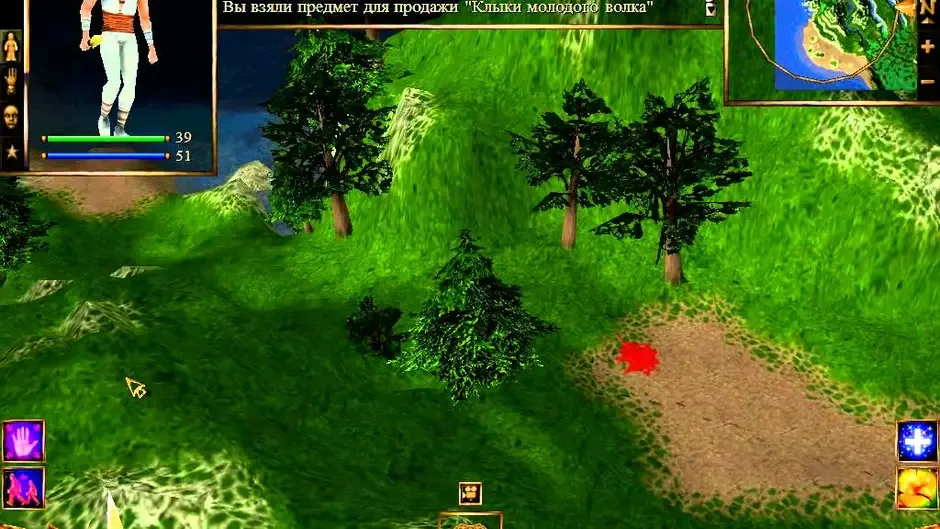 Capture d'écran de l'article