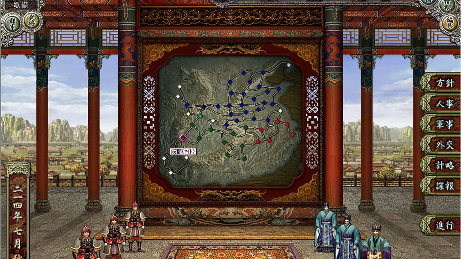 Romance of the Three Kingdoms VIII with Power Up Kit Screenshot
