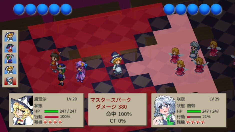 GensoYonbaiKen2 Screenshot