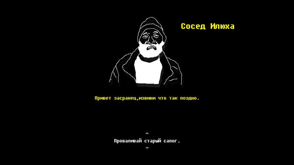 Svoboda screenshot