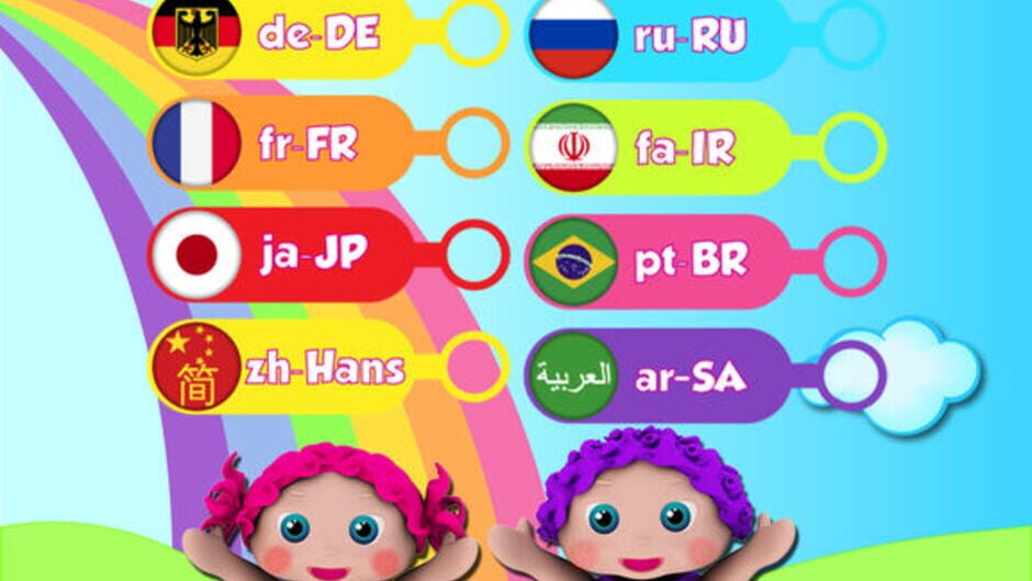 สกรีนช็อตจาก Preschool EduKidsRoom (รูปที่ 10)
