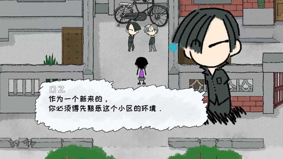 My Holiday Screenshot