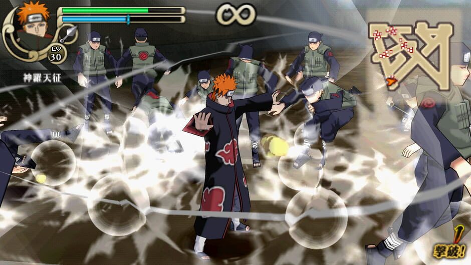 Naruto Shippuden: Ultimate Ninja Impact screenshot