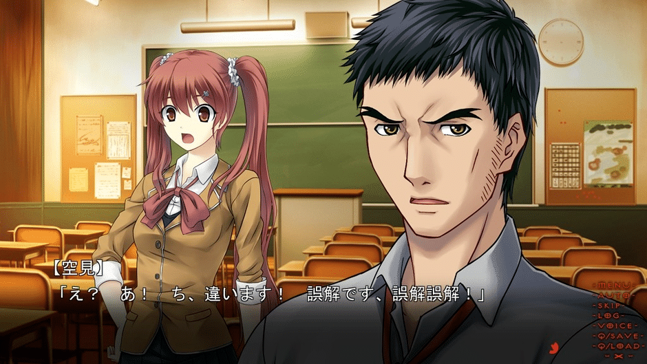 Tokyo Babel Screenshot