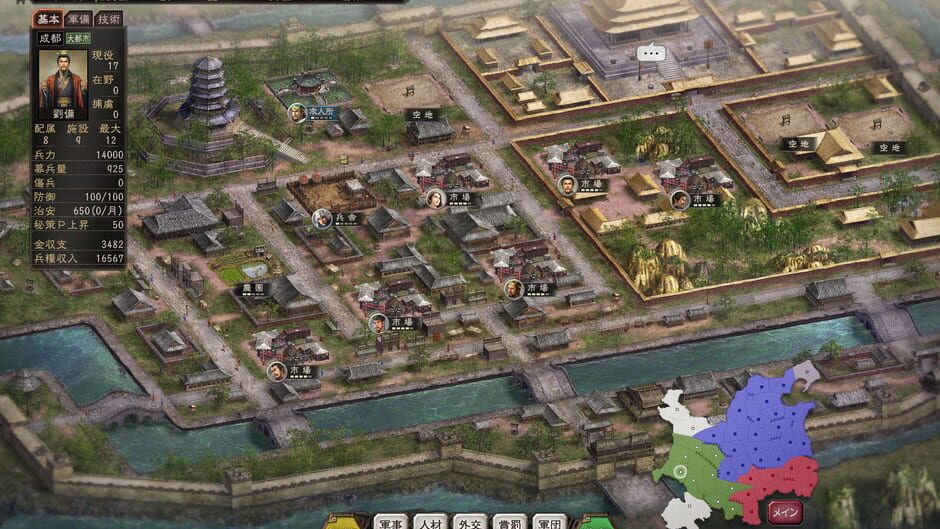 Romance of the Three Kingdoms XII with Power Up Kit Screenshot