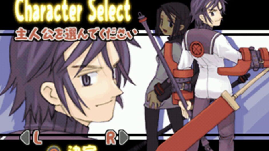 Summon Night 2 screenshot