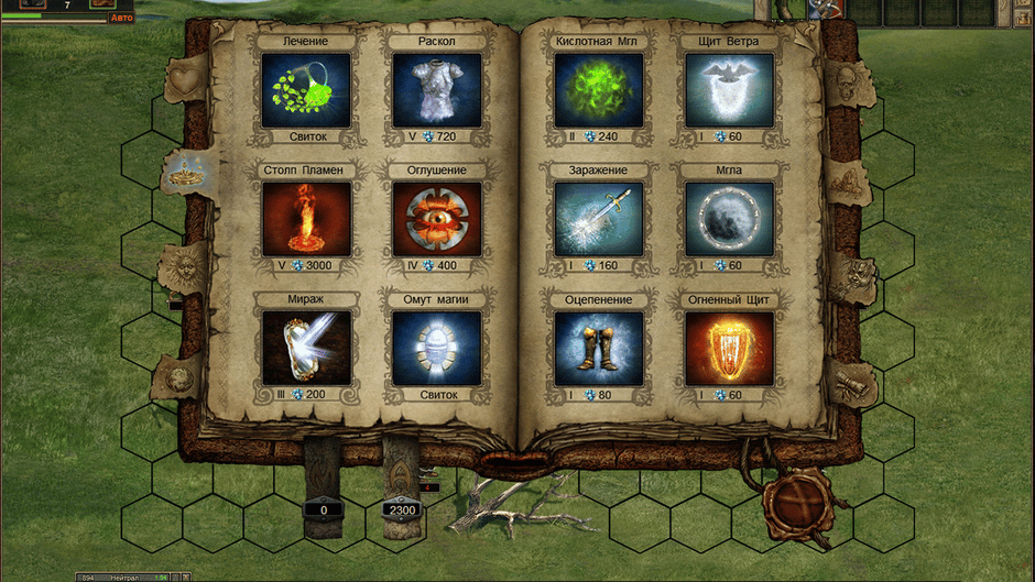Millidor Screenshot