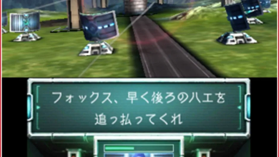 Star Fox 64 3D, captura de tela 5
