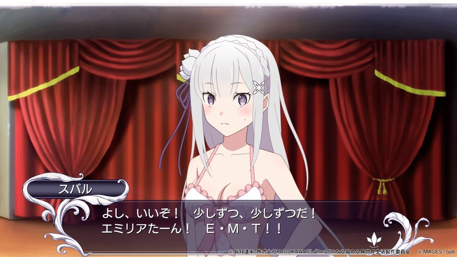 Re:Zero - Starting Life in Another World: Death or Kiss Screenshot