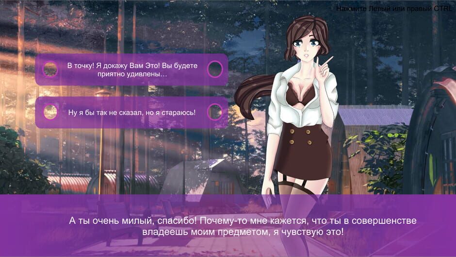 Hentai University Screenshot