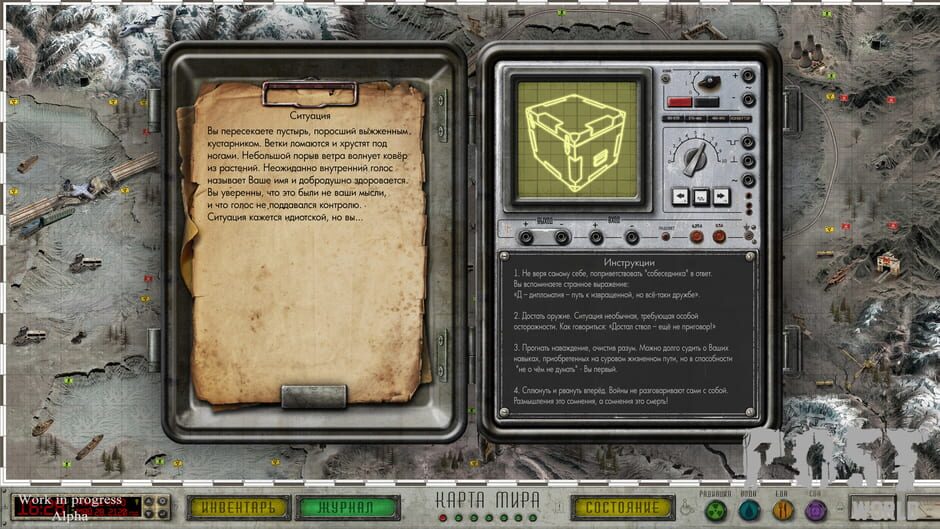 Post World Screenshot