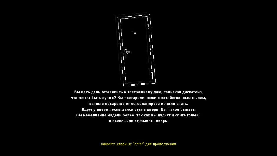 Svoboda screenshot