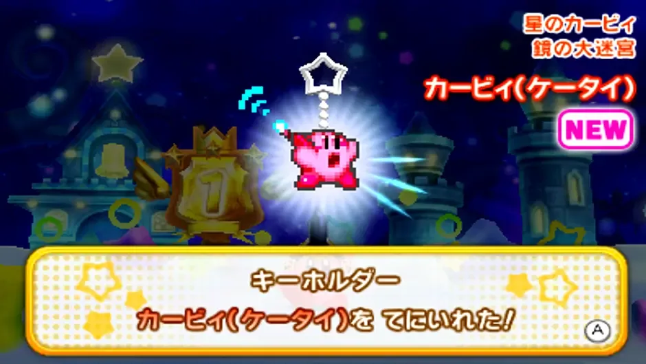 Kirby: Triple Deluxe screenshot 24449