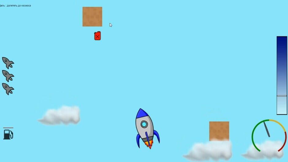 Baikonur Space Screenshot