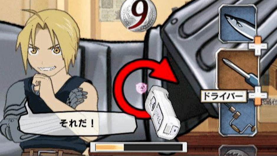 Fullmetal Alchemist: Prince of the Dawn Screenshot