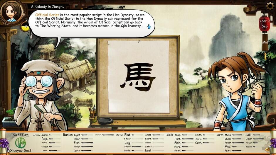 Tale of Wuxia Screenshot