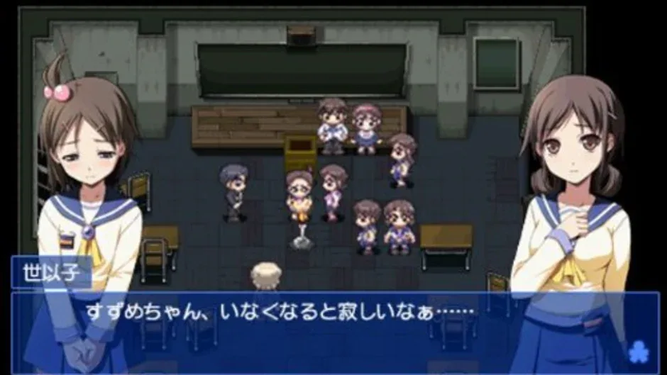 Corpse Party screenshot 2