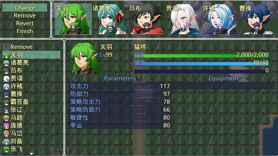 Elf-World (Three Kingdoms)精灵世界-三国传 Screenshot