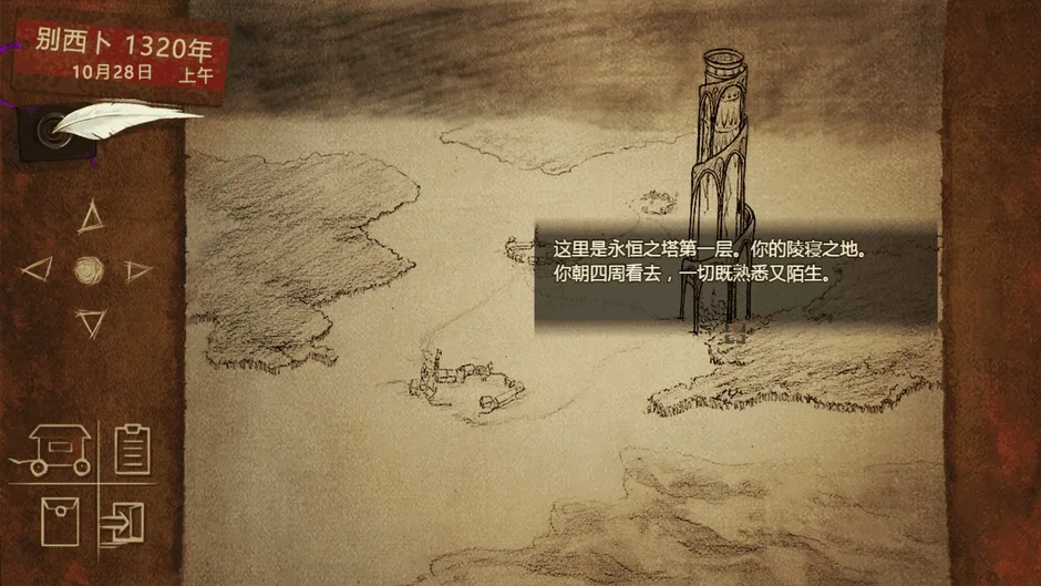 Capture d'écran de l'article