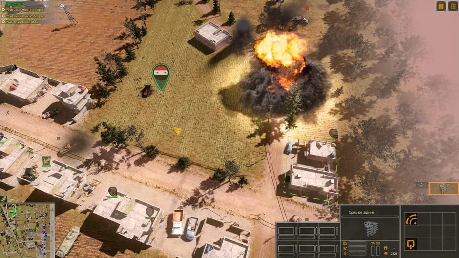 Syrian Warfare Screenshot