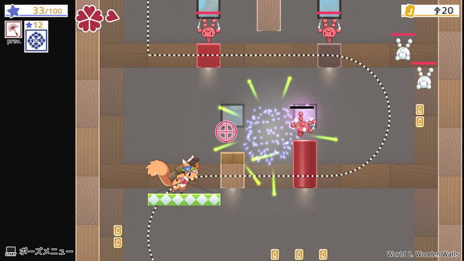 Ameagari no Hanaby Screenshot