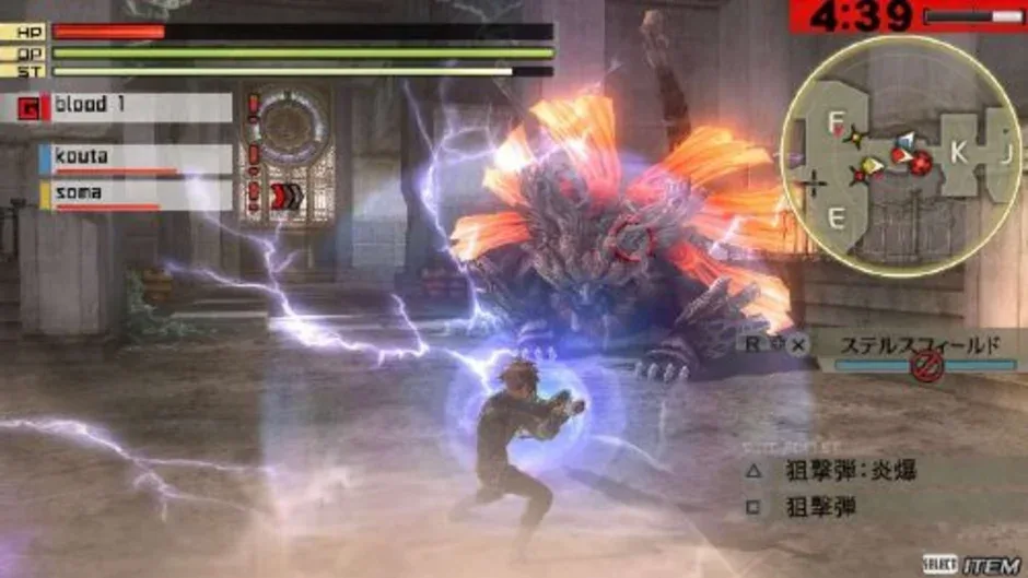 Screenshot 5 aus God Eater 2
