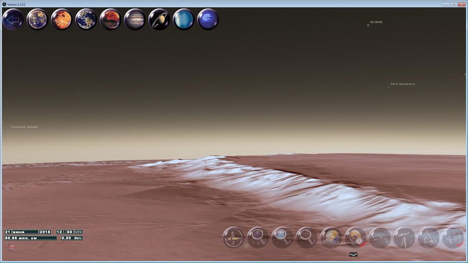 GlobalMap Astro Screenshot