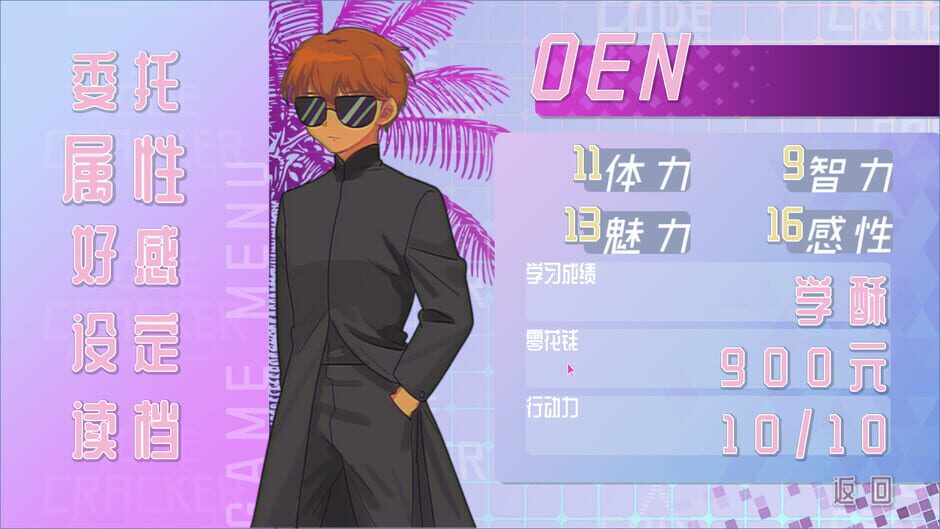 Code Cracker Screenshot