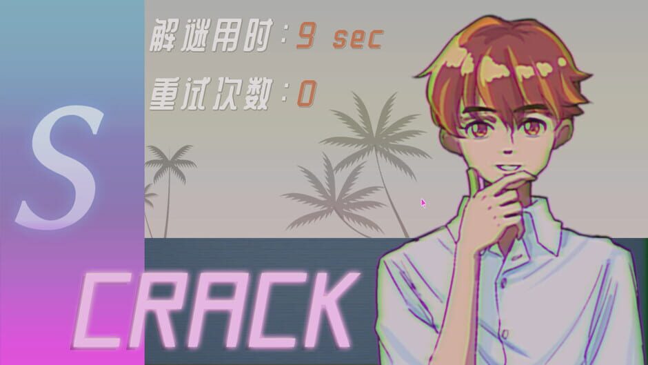 Code Cracker Screenshot