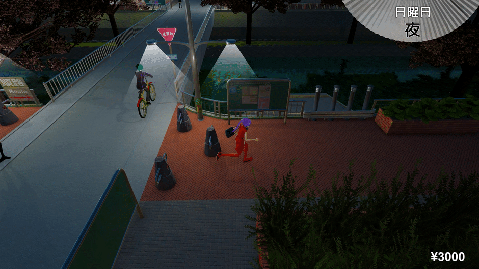Koe Screenshot