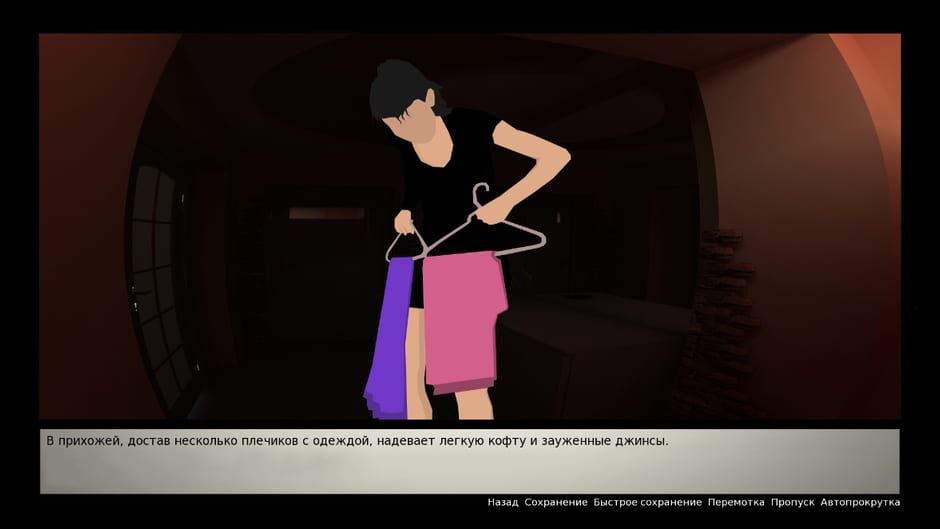 Mysterious insects screenshot