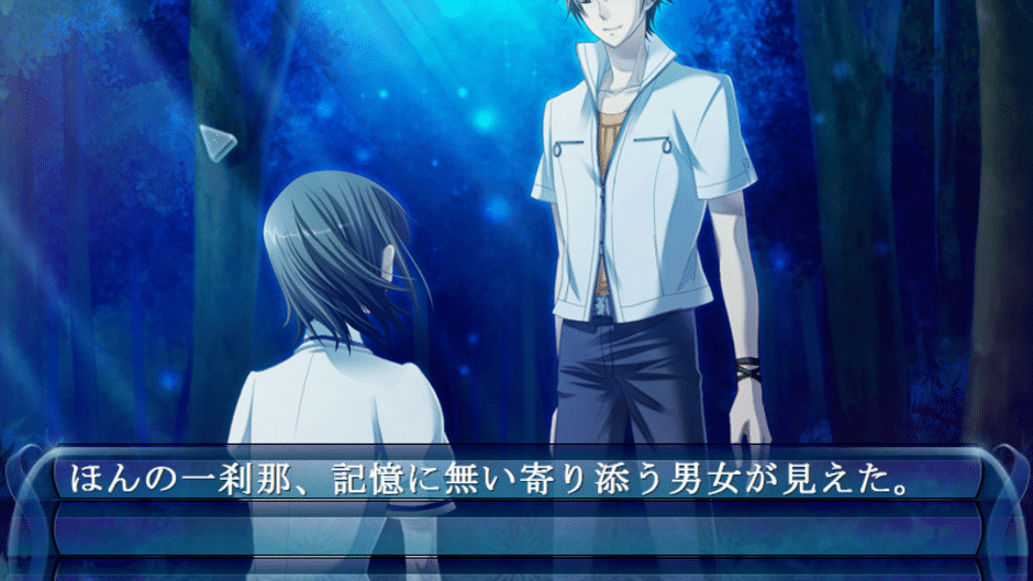 Asaki, Yumemishi Screenshot