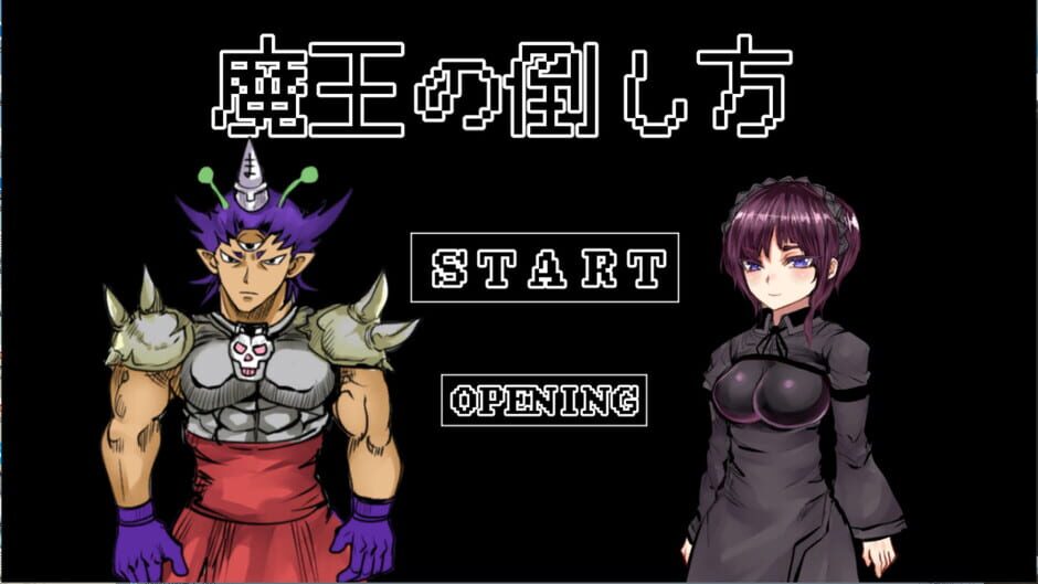 สกรีนช็อตจาก The Way to Defeat the Archfiend (รูปที่ 4)