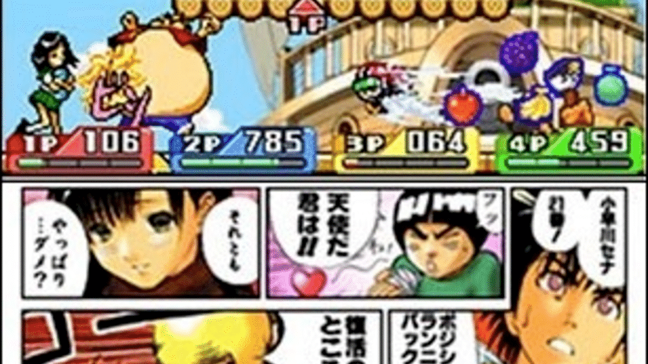 Jump Ultimate Stars Screenshot